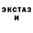 ЭКСТАЗИ VHQ Dmitry Kivganov