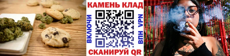 Купить где  Карачаевск  Еда ТГК конопля 