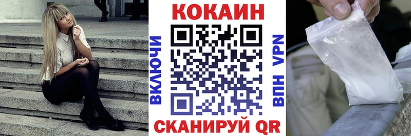 Cocaine Боливия  Купить закладки  Карачаевск 