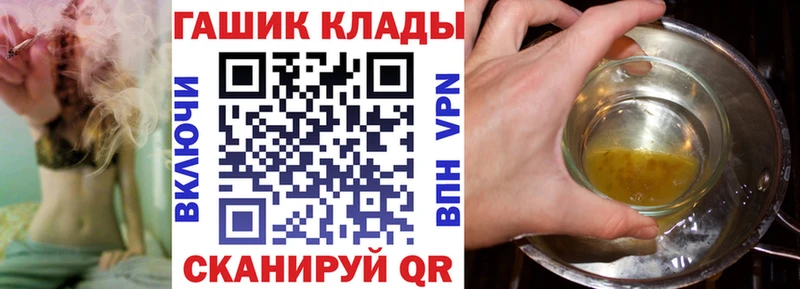 Гашиш Cannabis  Купить где  Карачаевск 