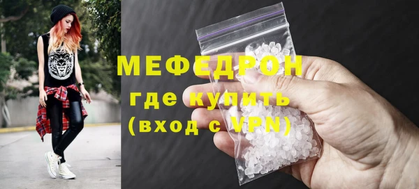 бутират Магадан