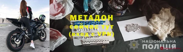 мефедрон VHQ Майский