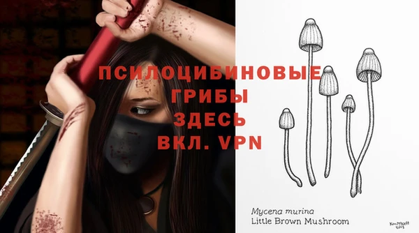 мефедрон VHQ Майский