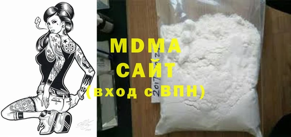 бутират Магадан