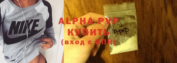 бутират Магадан