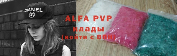 бутират Магадан