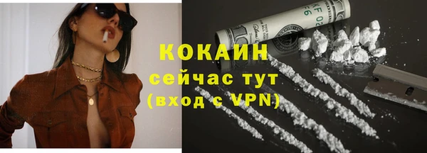 мет Аша