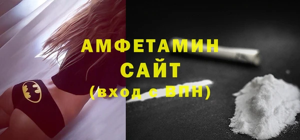 мефедрон VHQ Майский