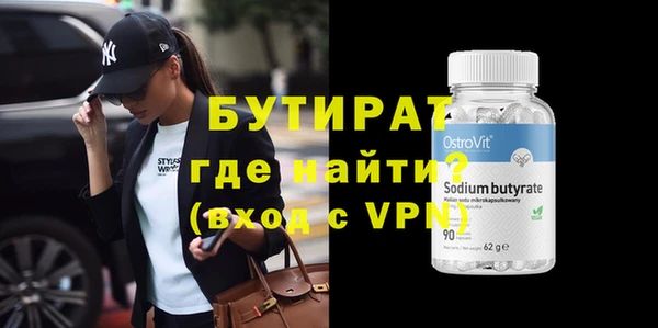 героин Магас