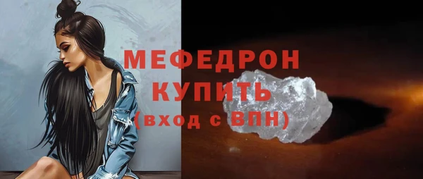 таблы Мегион