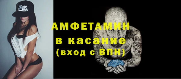 героин Магас