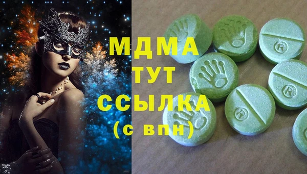 мефедрон VHQ Майский