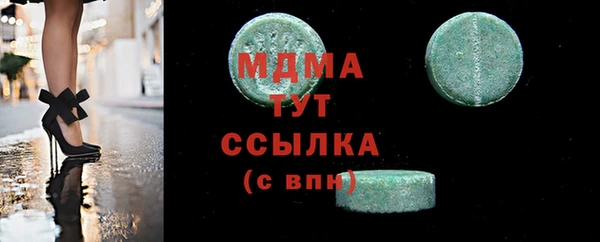 мефедрон VHQ Майский