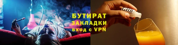 таблы Мегион