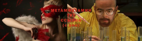 бутират Магадан