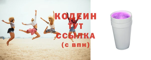 герыч Бабаево
