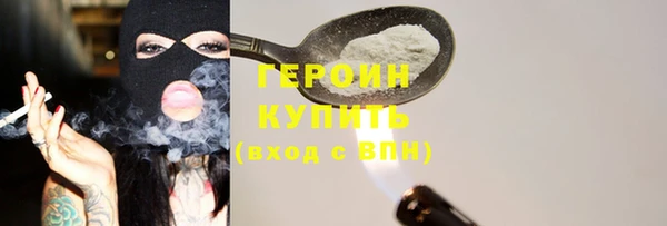 героин Магас