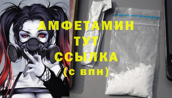 бутират Магадан
