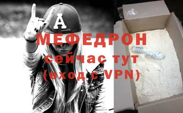 прущая мука Медногорск