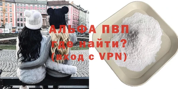 мефедрон VHQ Майский