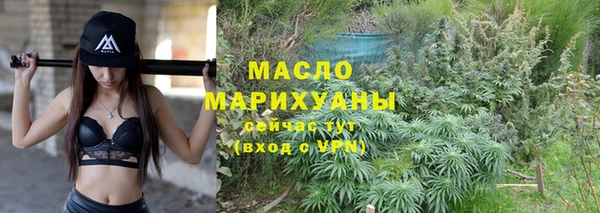 бутират Магадан