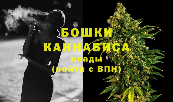 бутират Магадан