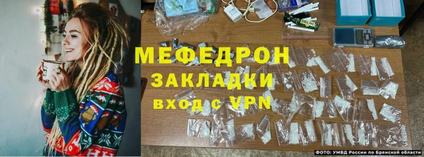 бутират Магадан