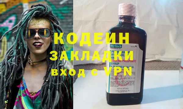 мефедрон VHQ Майский