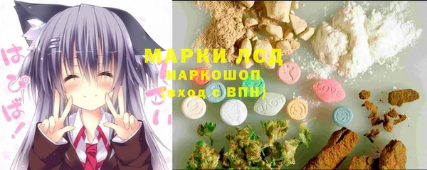 героин Магас