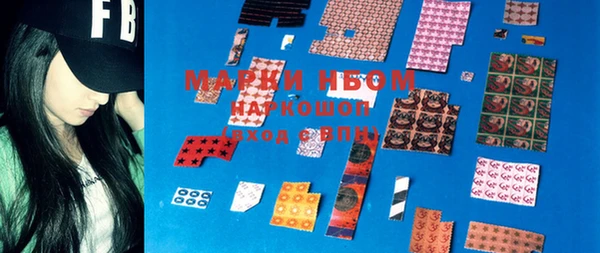 мефедрон VHQ Майский