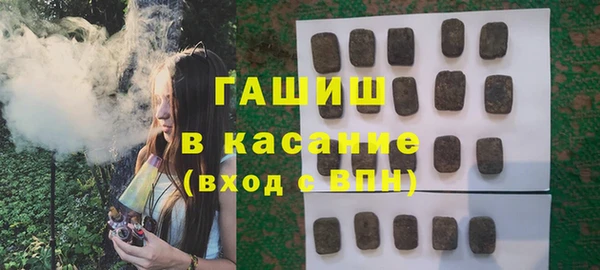 мефедрон VHQ Майский