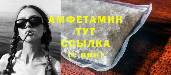 амфетамин Медвежьегорск