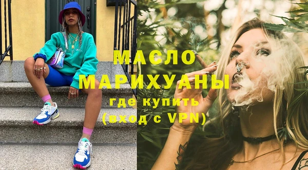 бутират Магадан