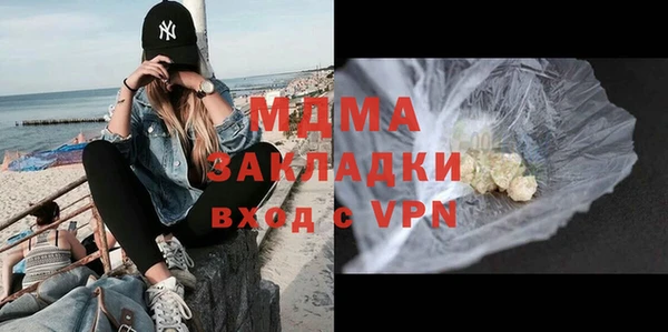 мефедрон VHQ Майский