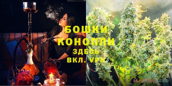 мет Аша
