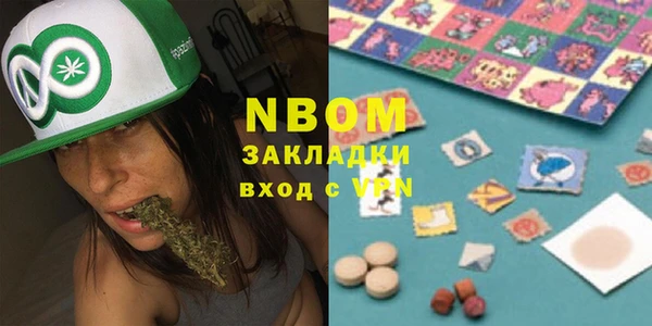 мефедрон VHQ Майский