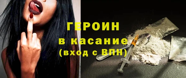 мефедрон VHQ Майский