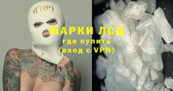 героин Магас