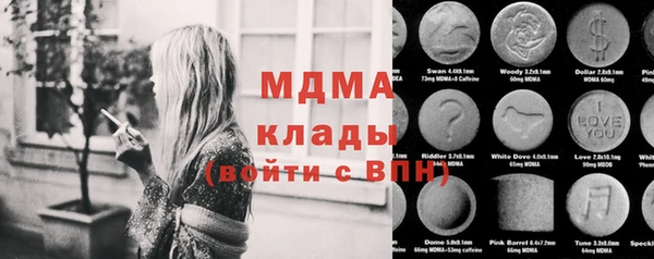 бутират Магадан