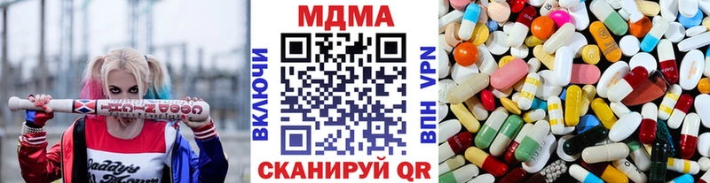 MDMA кристаллы  Купить закладки  Карачаевск 