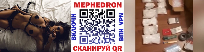 Купить где  Карачаевск  Мефедрон мука 