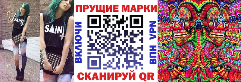 Купить  Карачаевск  Марки NBOMe 1,8мг 