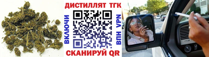 ТГК THC oil  Купить где  Карачаевск 
