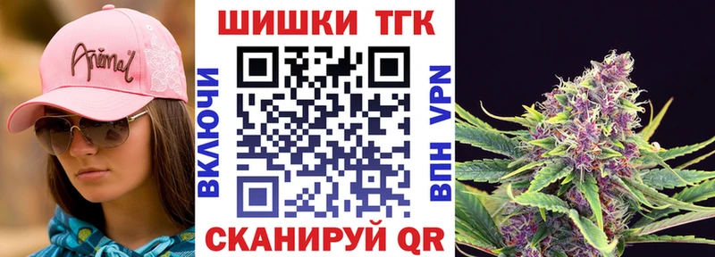 Купить где  Карачаевск  Каннабис Amnesia 